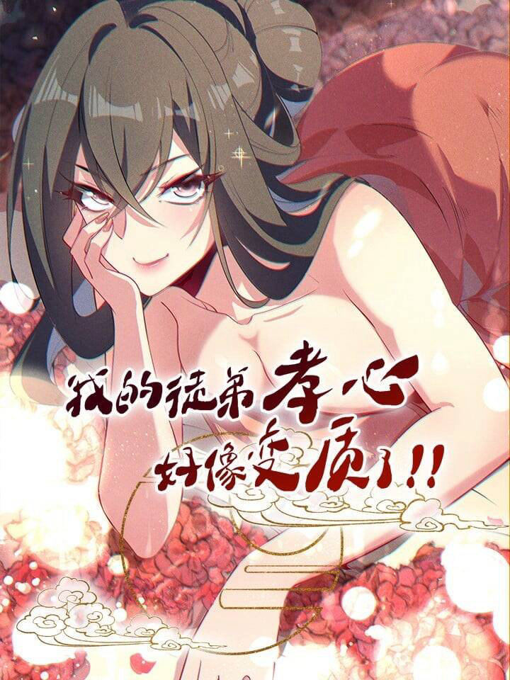 Đệ Tử Tôi Hình Như Muốn Tạo Phản