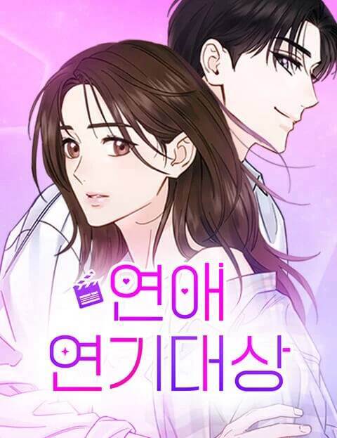 Giải Nam Chính Xuất Sắc Trong Mối Quan Hệ