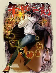 Giờ Ngọ Ba Khắc