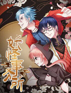 Văn Phòng Yêu Quái